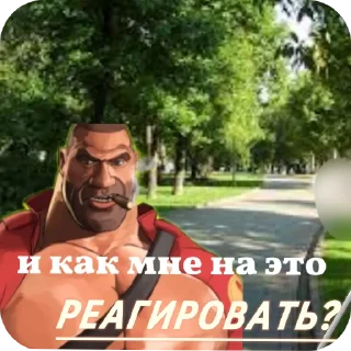 🪑 emoji МГЕ Telegram sticker 10 of 13