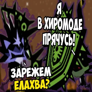 Sticker from Патапонский МГЕ