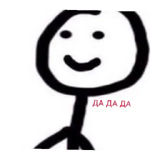 🤔 emoji Мемы Telegram sticker 18 of 21