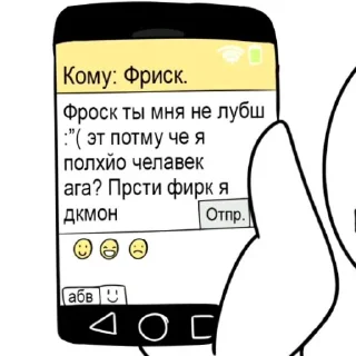 Sticker from Пьяный чара