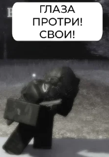 🌟 emoji Блэк арма Telegram sticker 14 of 120