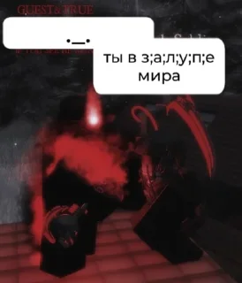 🌟 emoji Блэк арма Telegram sticker 20 of 120