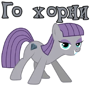 😔 emoji I'm Maud Pie | by @Ha1Gud Telegram sticker 13 of 55