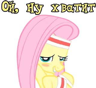 ☺️ emoji I'm Fluttershy | by @Ha1Gud Telegram sticker 24 of 94