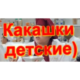 💩 emoji Кухня Telegram sticker 14 of 68
