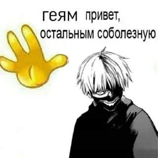 👋 emoji артём, а не артём Telegram sticker 15 of 111