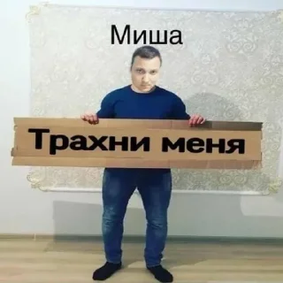 😍 emoji артём, а не артём Telegram sticker 5 of 111