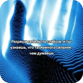 🔳 emoji Суждения :: @ashknight11 @fStikBot Telegram sticker 16 of 110