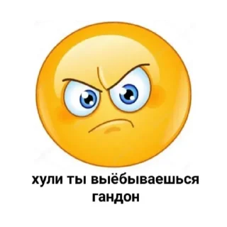 💟 emoji Только для Пацанчиков Telegram sticker 8 of 17