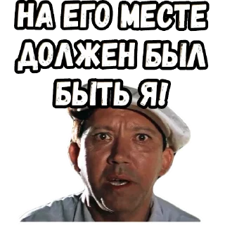 Sticker from Бриллиантовая рука (2) :: @elsticko