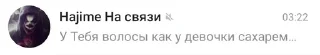 😐 emoji hajime на связи Telegram sticker 5 of 9
