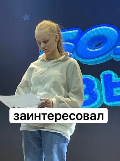 Sticker from в
