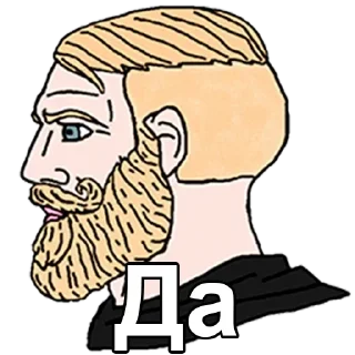 👍 emoji От Вафена @M4GRRR Telegram sticker 8 of 27