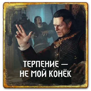 🕓 emoji Gwent: Nilfgaard Telegram sticker 8 of 55