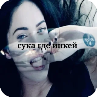👍 emoji Megan Fox @S1MME7 @TgEmodziBot Telegram sticker 20 of 43