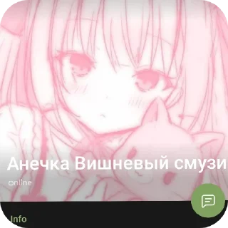 Sticker from НАШ МИР