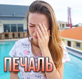 Sticker from Элли Ди - это любовь ❤️