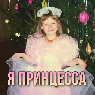 Sticker from Элли Ди - это любовь ❤️