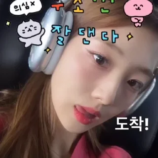 👓 emoji мая зая 🔜 @ssstikstar Telegram sticker 16 of 25