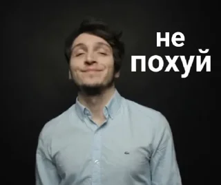 😊 emoji Вышел ли новый стикерпак группы "Валентин Стрыкало"? @p0strunam Telegram sticker 20 of 51