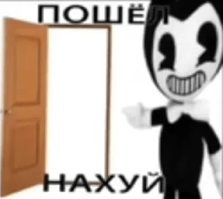 🖕 emoji БЕНДИ МОЯ ЖИЗНЬ Telegram sticker 13 of 30