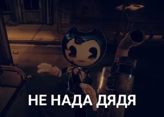 😭 emoji БЕНДИ МОЯ ЖИЗНЬ Telegram sticker 6 of 30