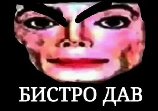 🤡 emoji Michael Jackson | by @uffchat Telegram sticker 7 of 71