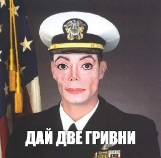 🤡 emoji Michael Jackson | by @uffchat Telegram sticker 14 of 71