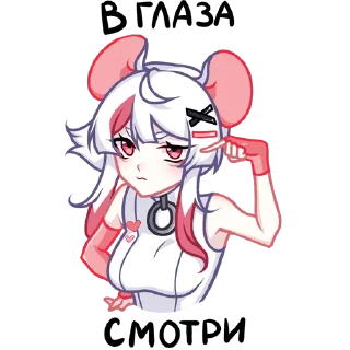 🦉 emoji Мауси | @sovavrestickers Telegram sticker 9 of 48