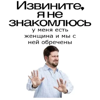 🌟 emoji нахуй Telegram sticker 19 of 51