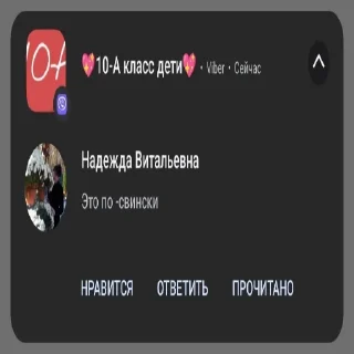 🐖 emoji саныч пидор Telegram sticker 21 of 24