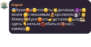 😨 emoji Пиздос Telegram sticker 15 of 16