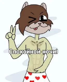 😴 emoji Хома. (Бифидобактерии объявили войну) Telegram sticker 17 of 40