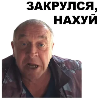 😡 emoji Сан Саныч @eeZee_stickers Telegram sticker 7 of 36