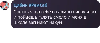 🤵‍♀️ emoji Аутистический пак от @Guris457 Telegram sticker 1 of 110