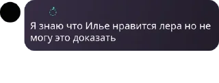 🧧 emoji Аутистический пак от @Guris457 Telegram sticker 4 of 110