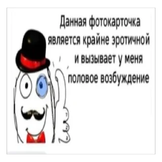 Sticker from vvv
