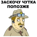 ☹️ emoji Мистер Пиклз @eeZee_stickers Telegram sticker 20 of 59
