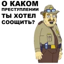 🙁 emoji Мистер Пиклз @eeZee_stickers Telegram sticker 22 of 59