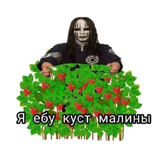 🌳 emoji я е6ал чугун Telegram sticker 12 of 25