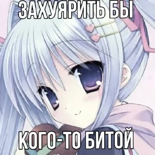 Sticker from я ем дотеров.пон?