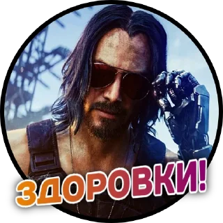 ✌️ emoji Кіберпанк 2077 | @Stickery_UA | @Leo_21 Telegram sticker 1 of 85