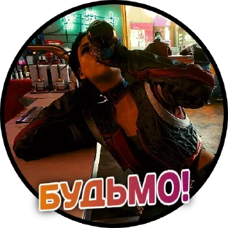 😋 emoji Кіберпанк 2077 | @Stickery_UA | @Leo_21 Telegram sticker 18 of 85