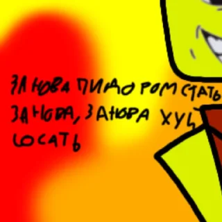 😍 emoji Жёсткий Эллиот Telegram sticker 13 of 13
