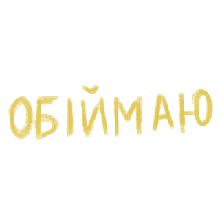 ❤️ emoji kohann'a Telegram sticker 24 of 28
