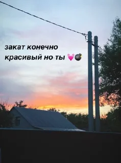 Sticker from марина 💋