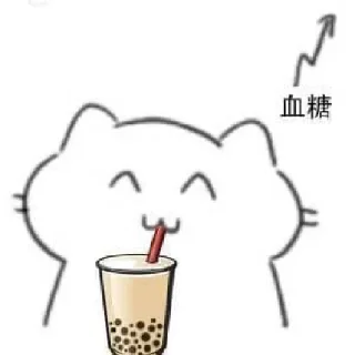 🥤 emoji Blood Pressure Telegram sticker 11 of 17