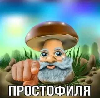 🍄 emoji котеки животеки Telegram sticker 20 of 50