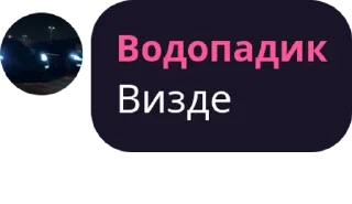 😒 emoji Владик Telegram sticker 22 of 38