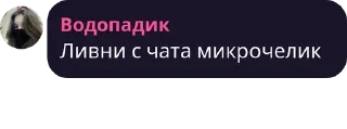 🍼 emoji Владик Telegram sticker 8 of 38